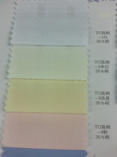 DG-LIFG  TC高棉 正面照